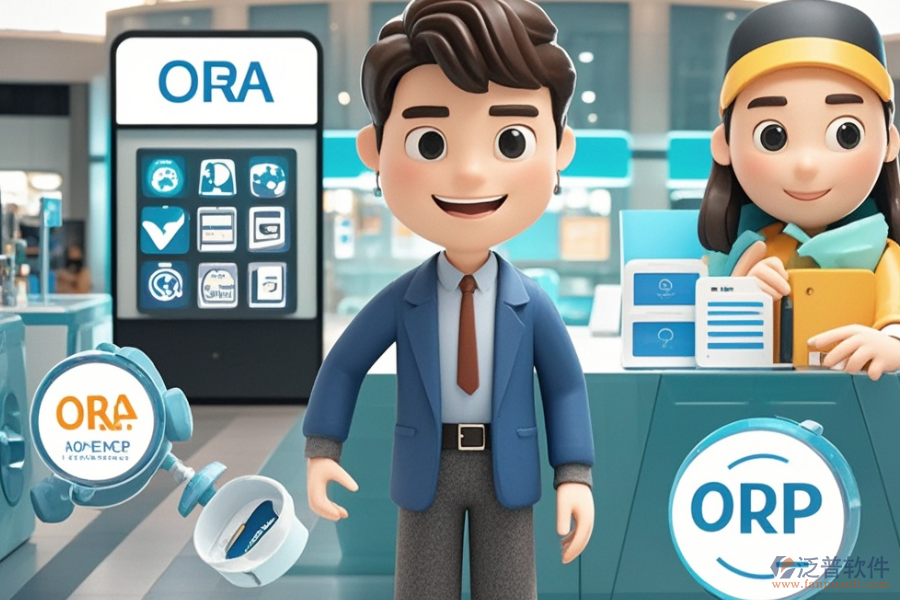 尋求性價比高的百貨ERP(OA)系統(tǒng)，購買途徑有哪些？