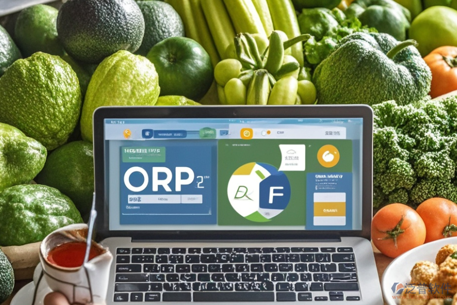 蔬菜ERP(OA)系統(tǒng)核心功能及主要作用？