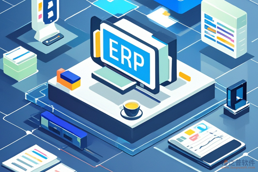 哪些公司提供家私企業(yè)ERP(OA)管理軟件？作用是什么？