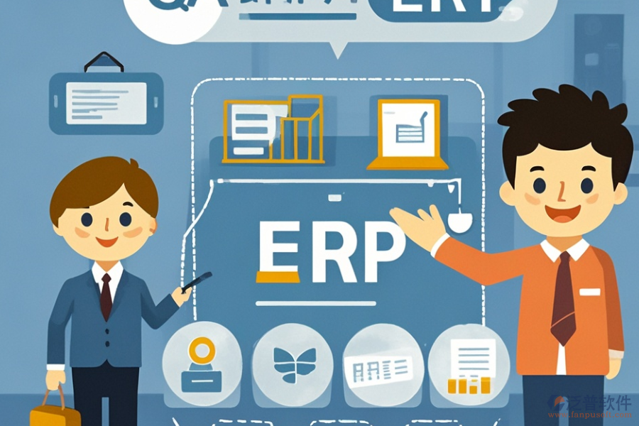 哪個百貨商場ERP(OA)系統(tǒng)價(jià)格更實(shí)惠？如何購買？