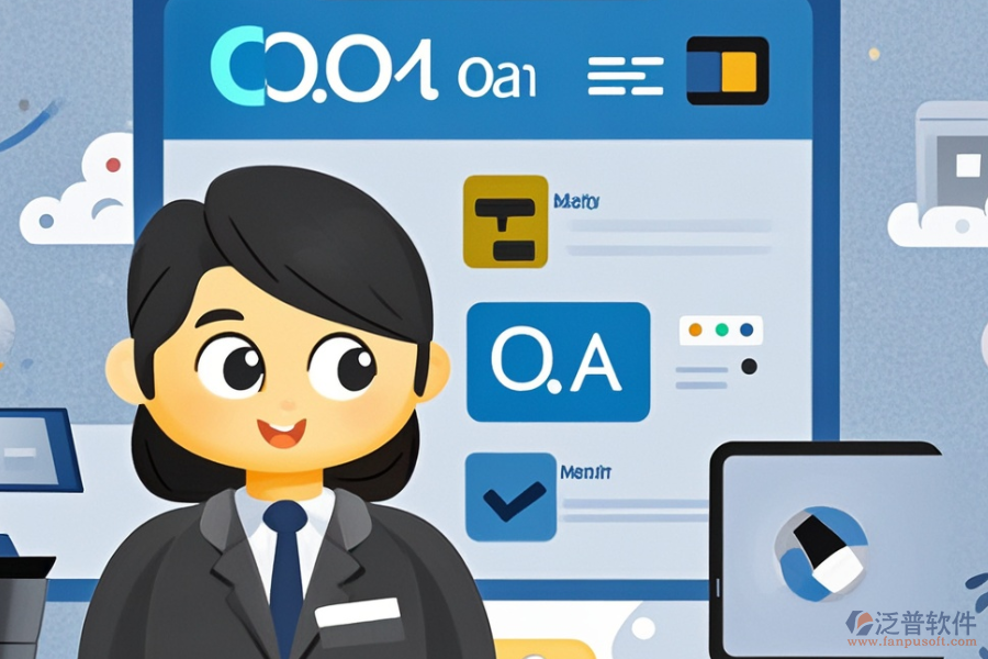 焦煤OA辦公系統(tǒng)哪款好用價格又怎樣？