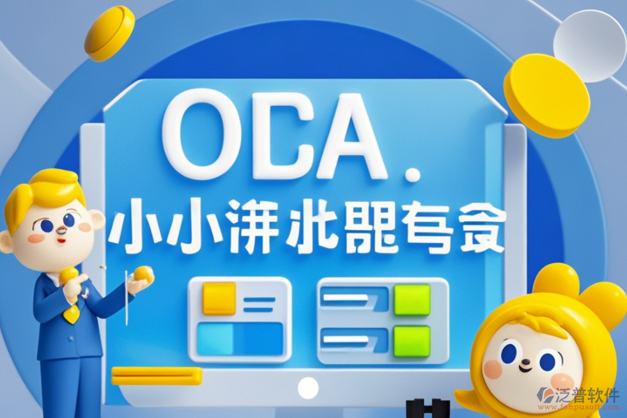 國內(nèi)OA系統(tǒng)開發(fā)領(lǐng)域的知名品牌有哪些？