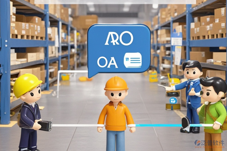 海外倉ERP(OA)系統(tǒng)實施服務(wù)與登錄安裝指南？