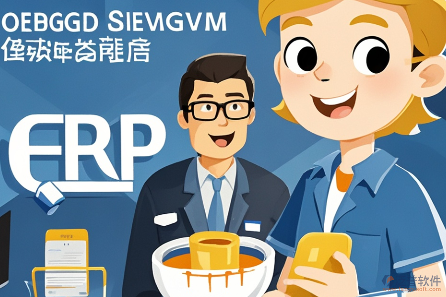 服裝生產(chǎn)管理ERP(OA)軟件種類及選購建議？