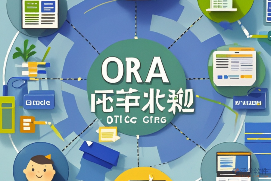 小型OA軟件的工作原理與好處是什么？