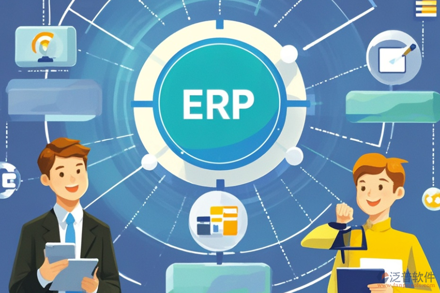 ERP網(wǎng)絡管理系統(tǒng)的核心及帶來的好處是什么？