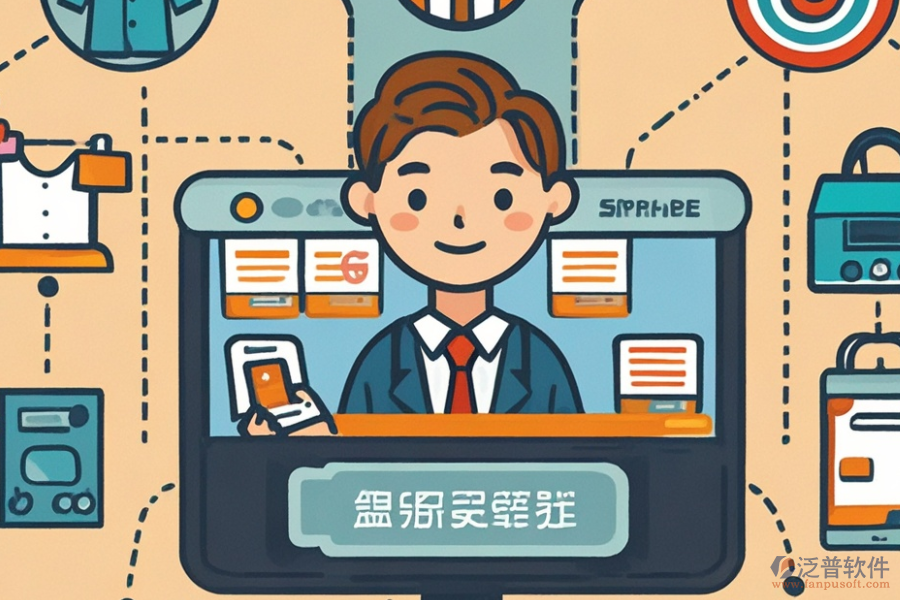 全渠道分銷ERP(OA)系統(tǒng)如何助力企業(yè)發(fā)展？好處有哪些？