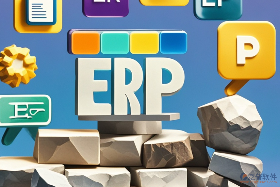 機械加工ERP(OA)系統(tǒng)哪個最好用且性價比高？