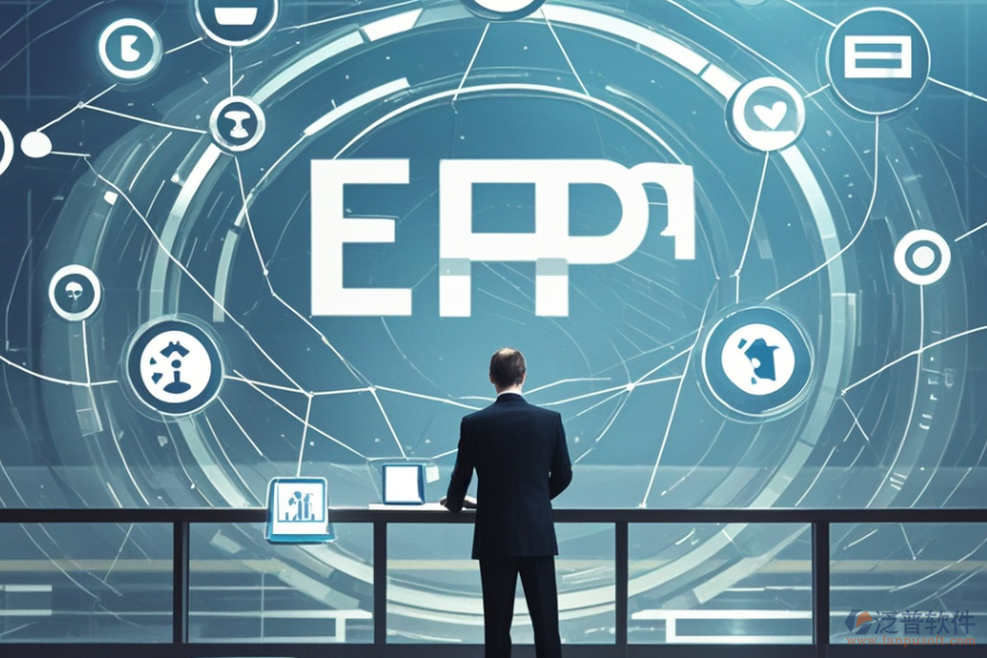 集團公司ERP(OA)管理軟件具體有哪些，主要自動化作用是什么？