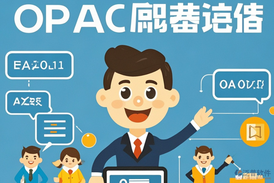 選型指南：尋找最佳即時通訊辦公軟件，功能模塊有哪些？