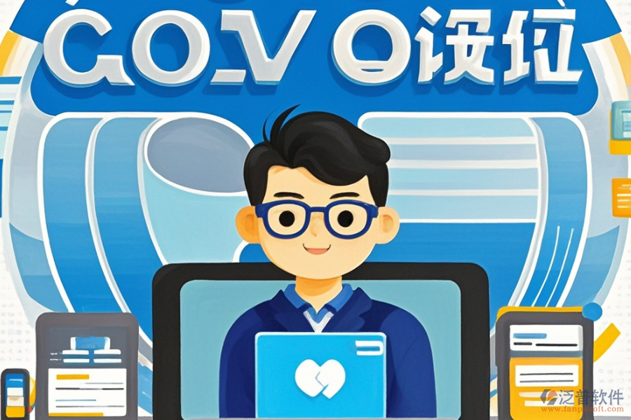 哪個政府OA系統(tǒng)在線試用體驗最佳？如何購買？