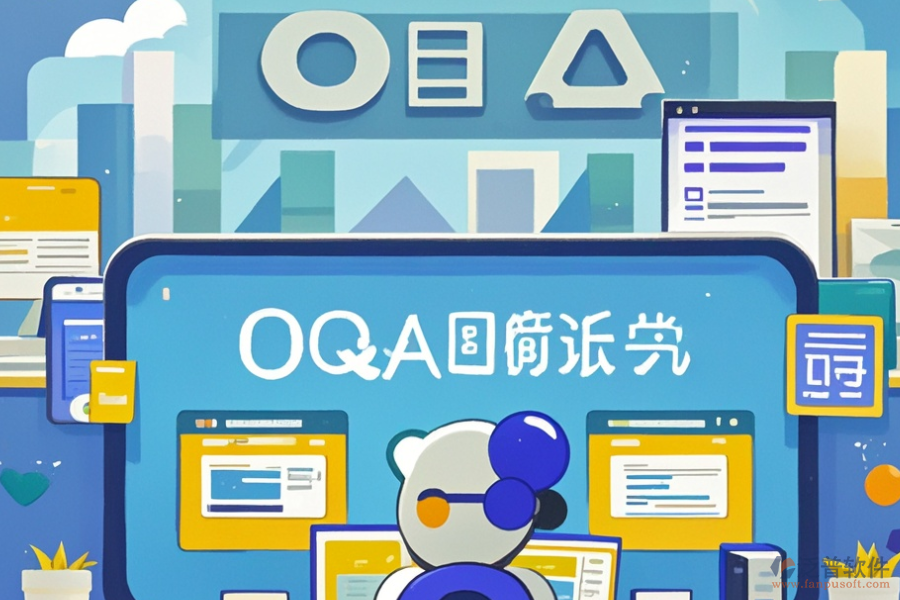 哪些公司是優(yōu)秀的OA軟件定制商？二次開發(fā)流程是怎樣的？