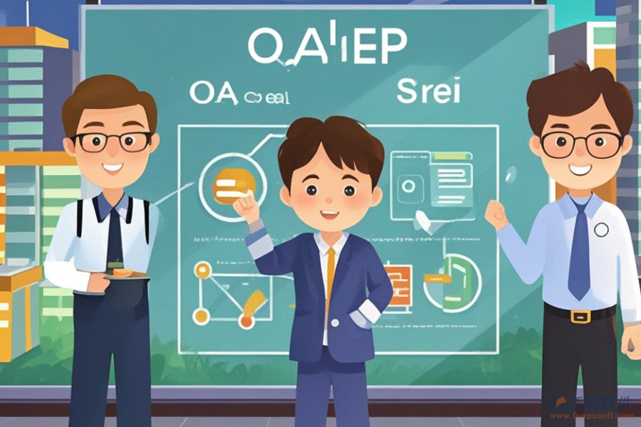 集團(tuán)ERP(OA)系統(tǒng)實(shí)施目標(biāo)是什么？安裝包怎么獲??？