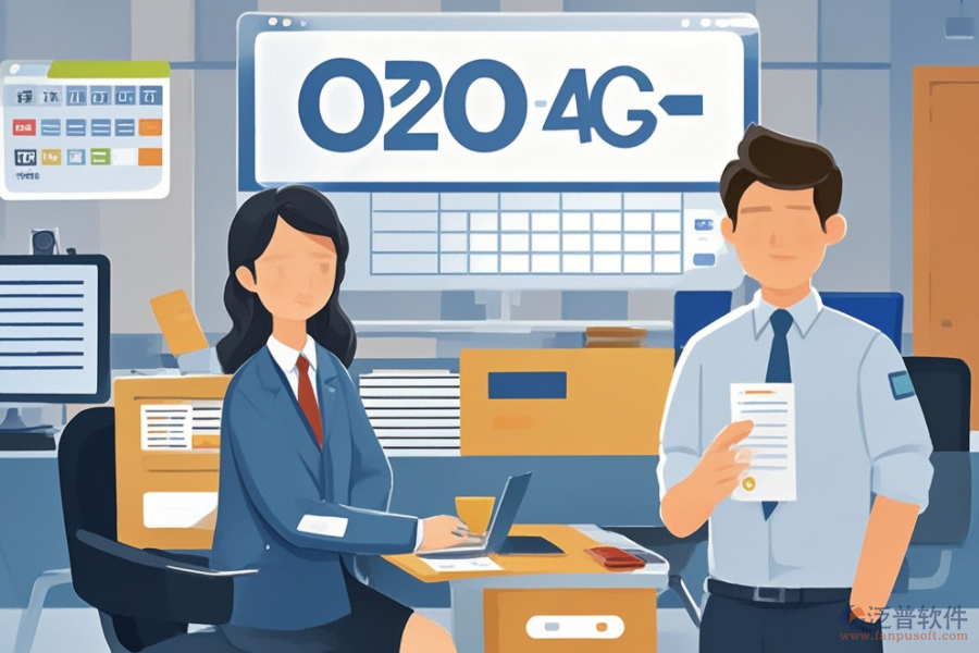 OA請假管理系統(tǒng)費用多少？對企業(yè)管理的益處有哪些？