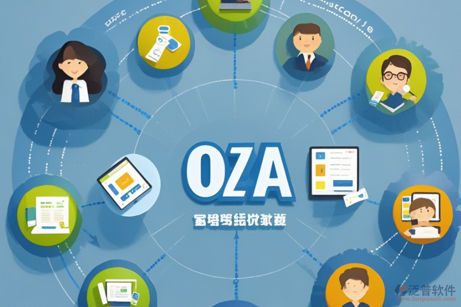 中小企業(yè)<a href=http://www.newsbd7.com/oa/ target=_blank class=infotextkey>OA辦公系統(tǒng)</a>選型原則是什么，功能描述如何？