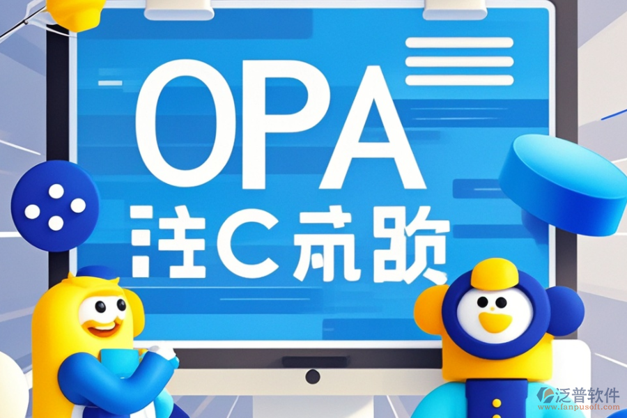 行業(yè)<a href=http://www.newsbd7.com/oa/ target=_blank class=infotextkey>OA辦公系統(tǒng)</a>哪家品牌最優(yōu)？市場反饋如何？