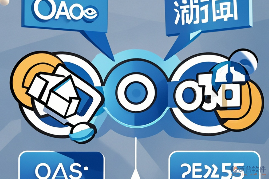內(nèi)網(wǎng)OA系統(tǒng)相比外網(wǎng)的優(yōu)勢與特征有哪些？