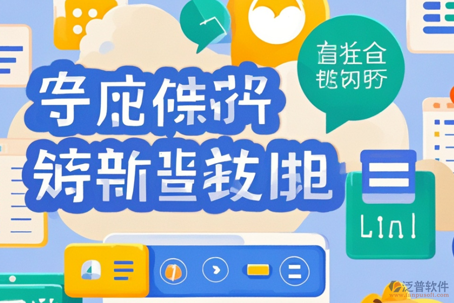 電商OA辦公軟件優(yōu)選哪款？如何正確選購(gòu)？