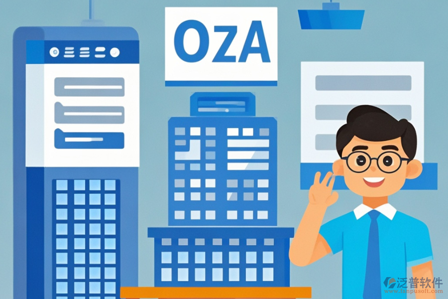 規(guī)劃設(shè)計院OA好用推薦及年費用多少？