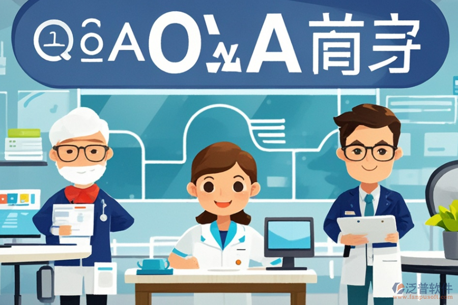 哪家醫(yī)院辦公OA系統(tǒng)服務(wù)商更優(yōu)秀以及如何購買最便捷？