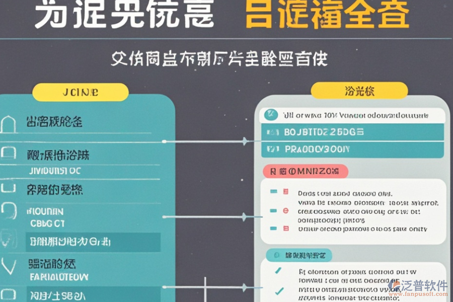 進銷存財務管理系統(tǒng)有何優(yōu)缺點與產品特性？