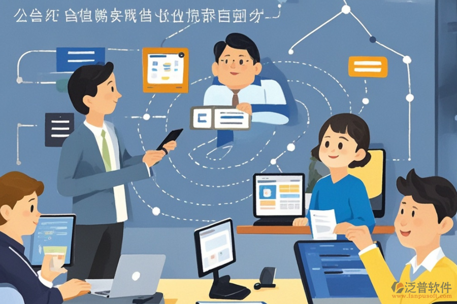 大型辦公系統(tǒng)的運行邏輯，對<a href=http://www.newsbd7.com/gongsi/xt/ target=_blank class=infotextkey>企業(yè)管理</a>的積極影響？