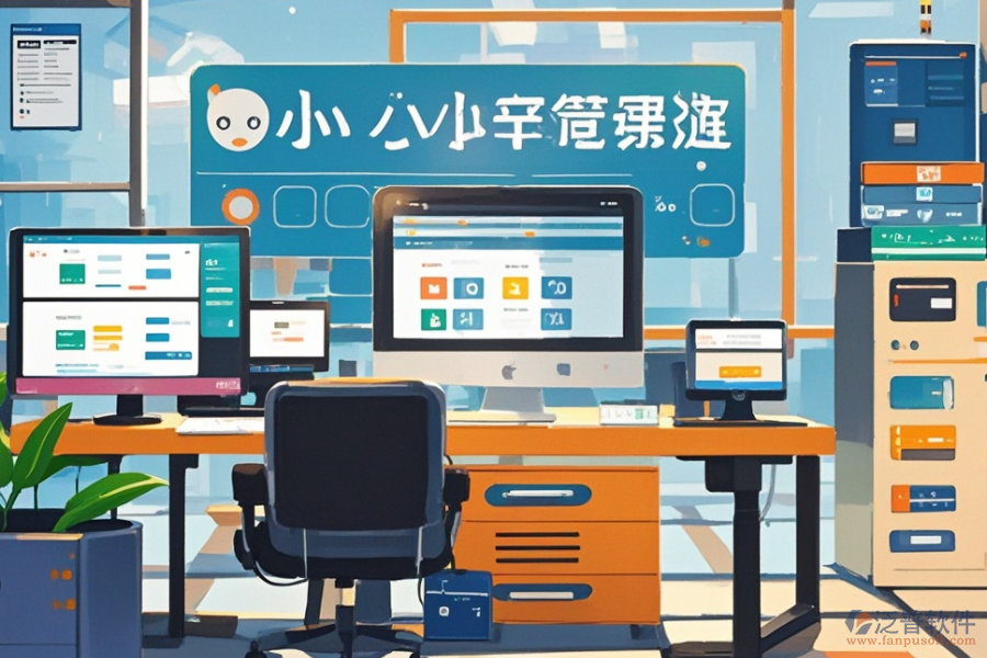 辦公系統(tǒng)軟件定制公司的二次開發(fā)流程是怎樣的？