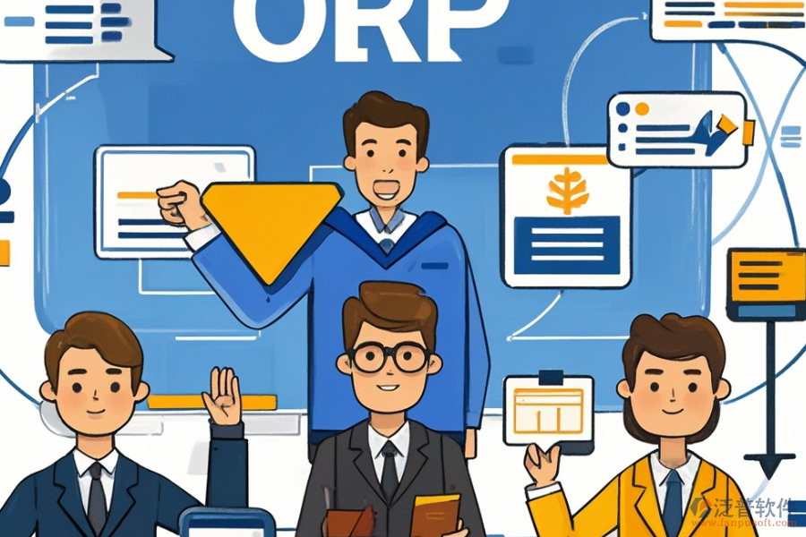 外貿(mào)ERP(OA)財務(wù)系統(tǒng)實施步驟及安裝方法是什么？