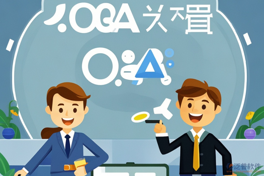 哪款律師事務(wù)所OA系統(tǒng)最好用且價格合理？