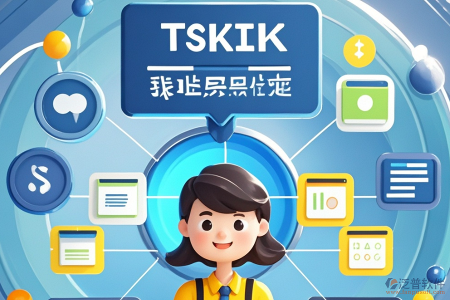日程管理軟件如何助力企業(yè)，其服務(wù)核心與優(yōu)勢(shì)何在？