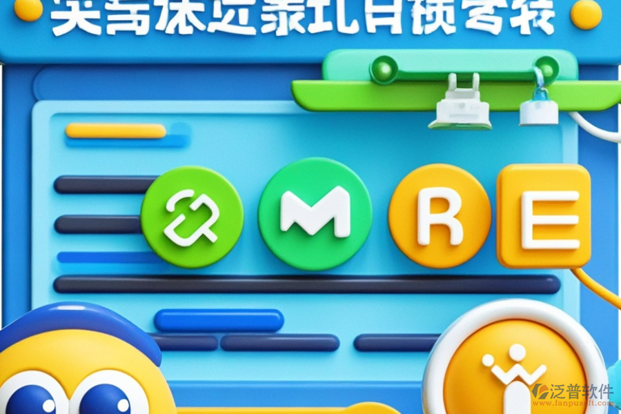 店鋪商品管理軟件公司有哪些？作用是什么？