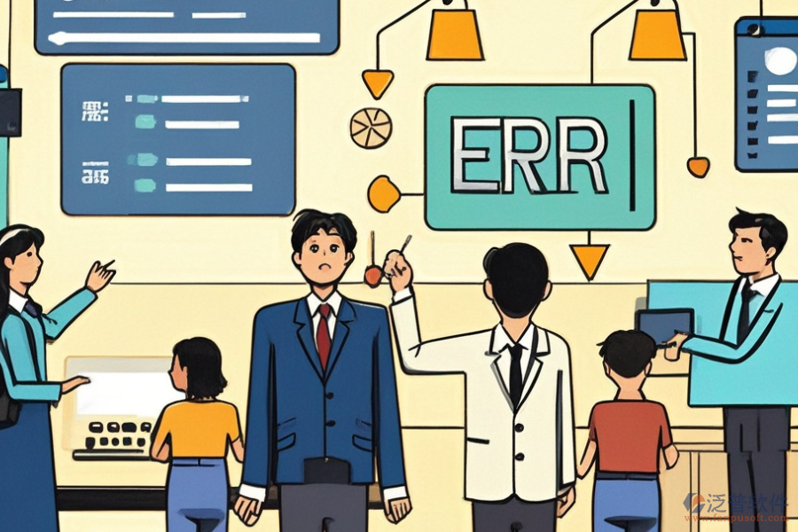 中小企業(yè)ERP(OA)信息管理系統(tǒng)需求分析與實(shí)施方案設(shè)計(jì)同步進(jìn)行？