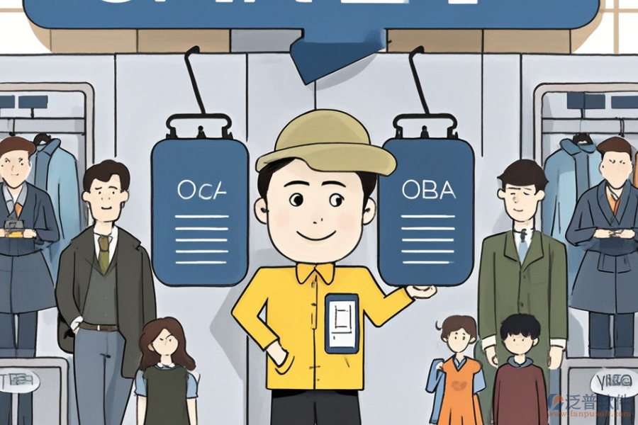 服裝ERP(OA)管理系統(tǒng)需求調(diào)研如何導(dǎo)出建設(shè)方案？