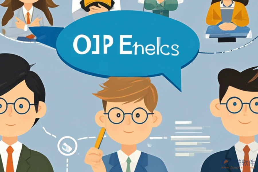 商用ERP(OA)軟件需求調(diào)研與實(shí)施方案應(yīng)如何設(shè)計(jì)？