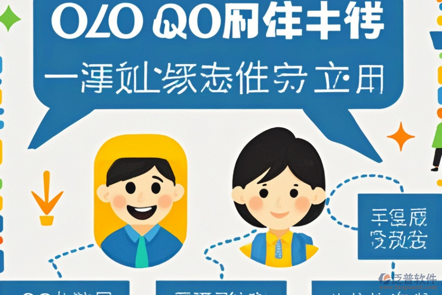 OA綜合管理系統(tǒng)選型要點，各功能模塊說明？