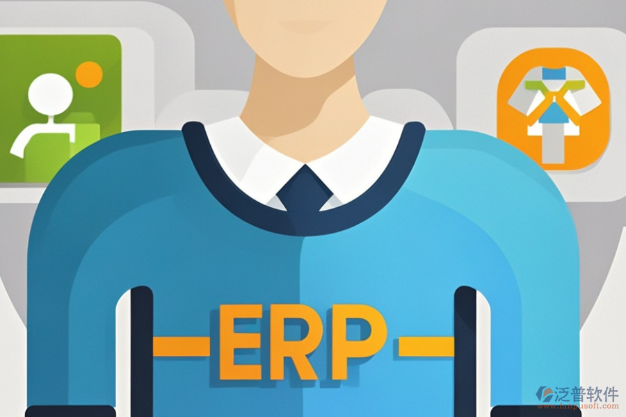 哪款外貿(mào)ERP(OA)系統(tǒng)最好用且價格合理？