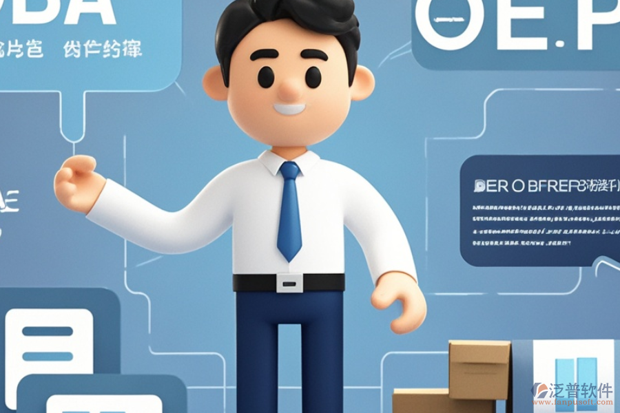 外貿(mào)電商ERP(OA)系統(tǒng)選型要點(diǎn)及主要功能是什么？