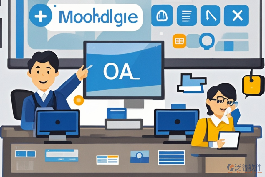 移動電商企業(yè)OA協(xié)同軟件如何上手？品牌優(yōu)劣比較？