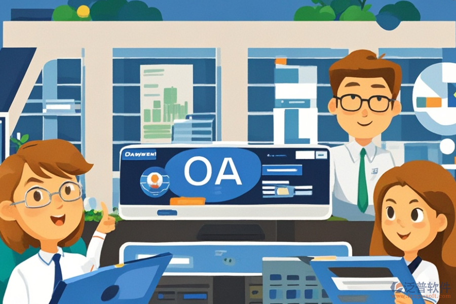 有哪些外貿(mào)ERP(OA)軟件及自動化作用是什么？