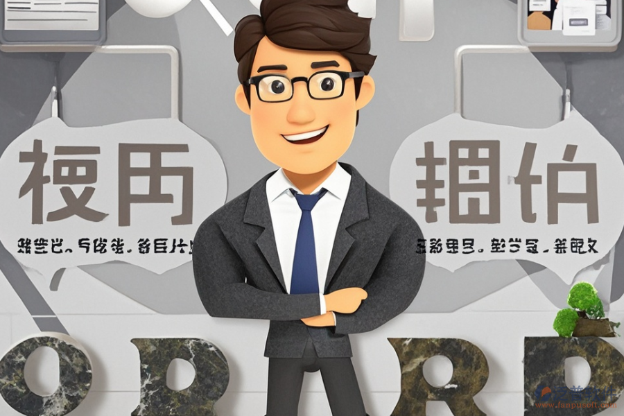 加工業(yè)ERP(OA)軟件哪家強？如何選購最劃算？