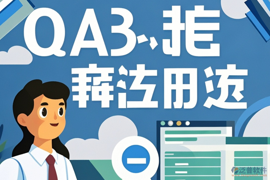 設計院OA辦公系統(tǒng)哪家功能強？如何選購？