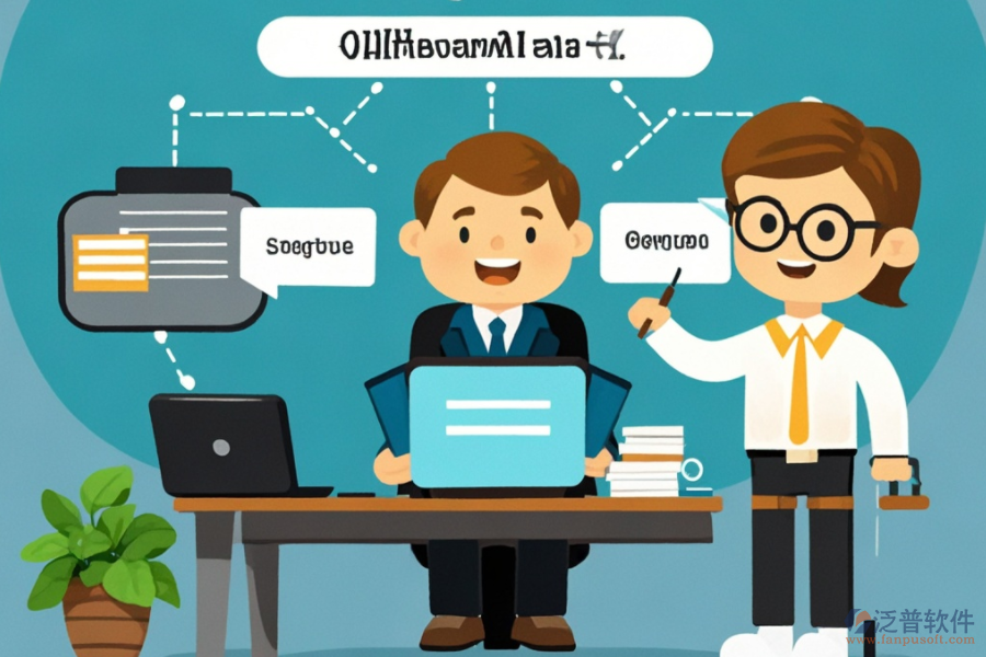 OA辦公室管理系統(tǒng)具體指什么？有哪些顯著的優(yōu)勢(shì)？