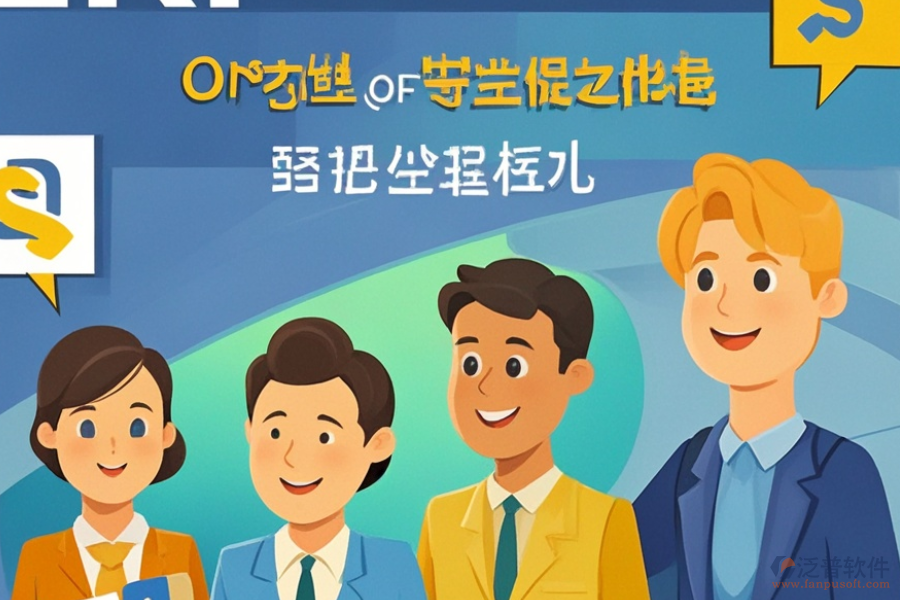 企業(yè)ERP(OA)系統(tǒng)管理費(fèi)用是多少，又能帶來哪些好處？