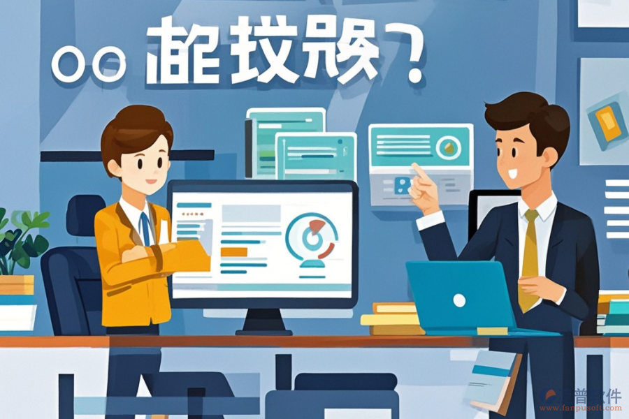 OA軟件外包的優(yōu)勢(shì)及對(duì)企業(yè)有何助益？