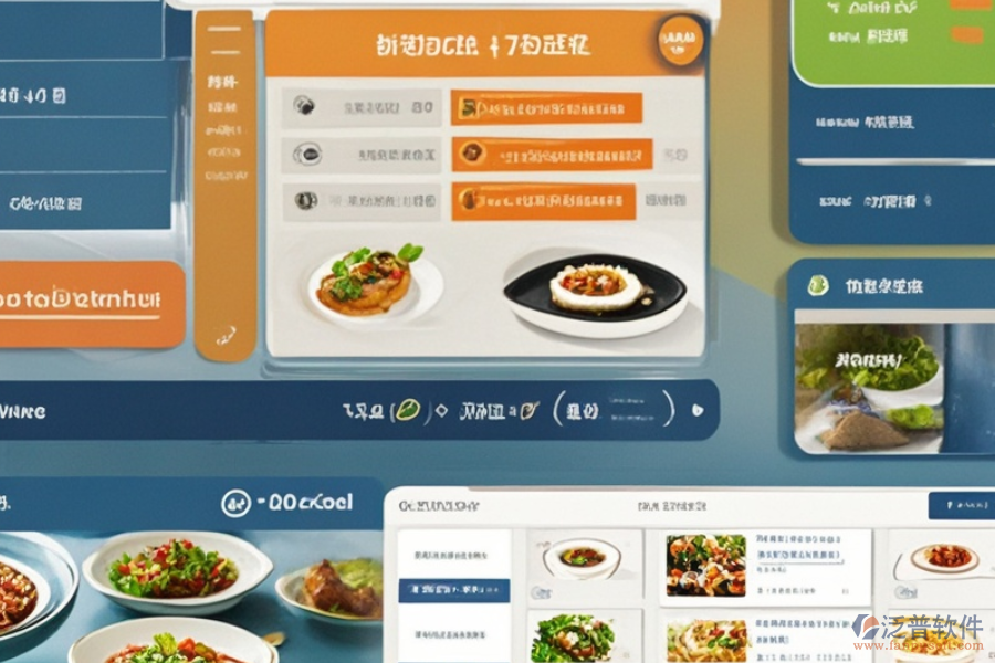 餐廳進銷存軟件有哪些主要功能？作用是什么？