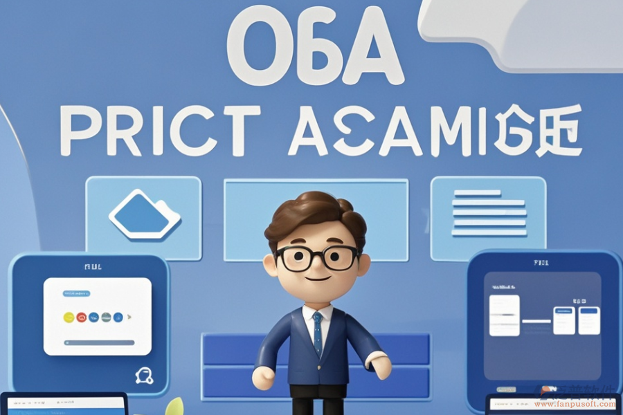 OA辦公系統(tǒng)項目優(yōu)選方案及購買價格對比？