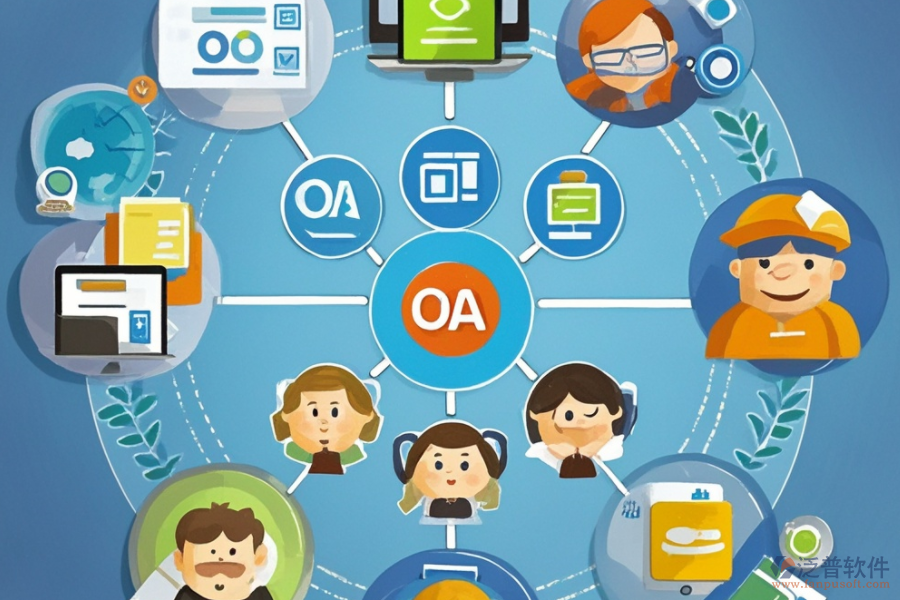 OA流程圖的功能與為企業(yè)帶來(lái)的好處是什么？