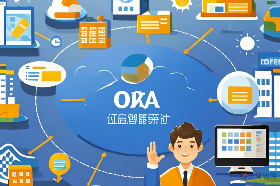房地產(chǎn)辦公管理軟件的意義及帶來的好處有哪些？