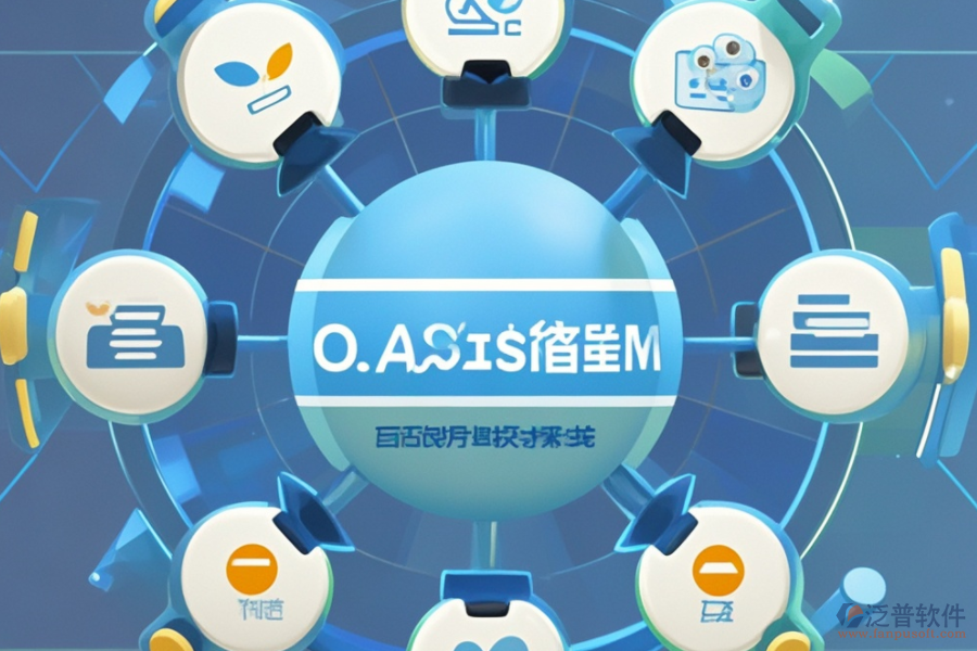 企業(yè)移動OA辦公系統(tǒng)究竟是何物？它能帶來哪些便利？