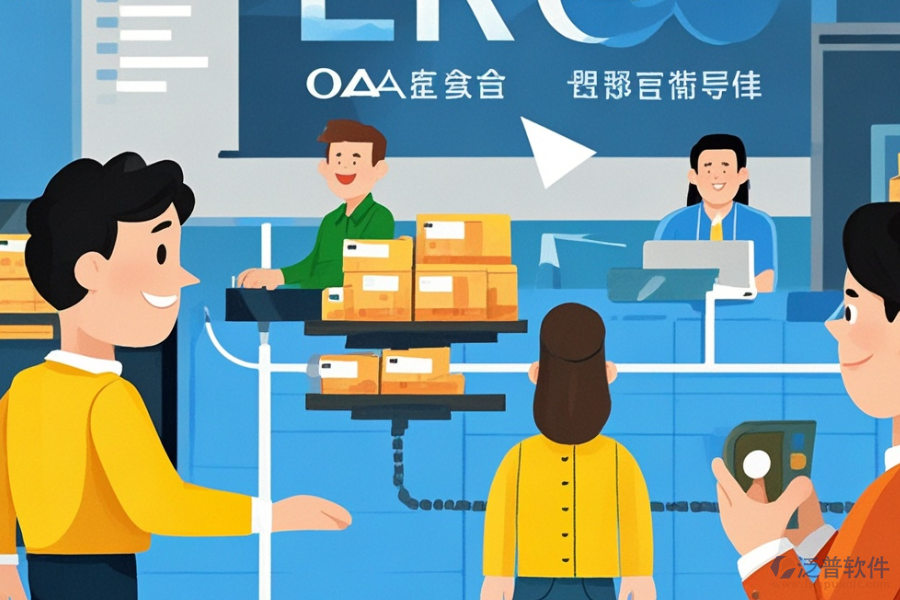 倉管員ERP(OA)系統(tǒng)實(shí)施服務(wù)附帶安裝包怎么裝？